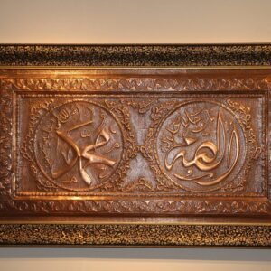mouffok artiste cuivre ghazaouet tlemcen 7